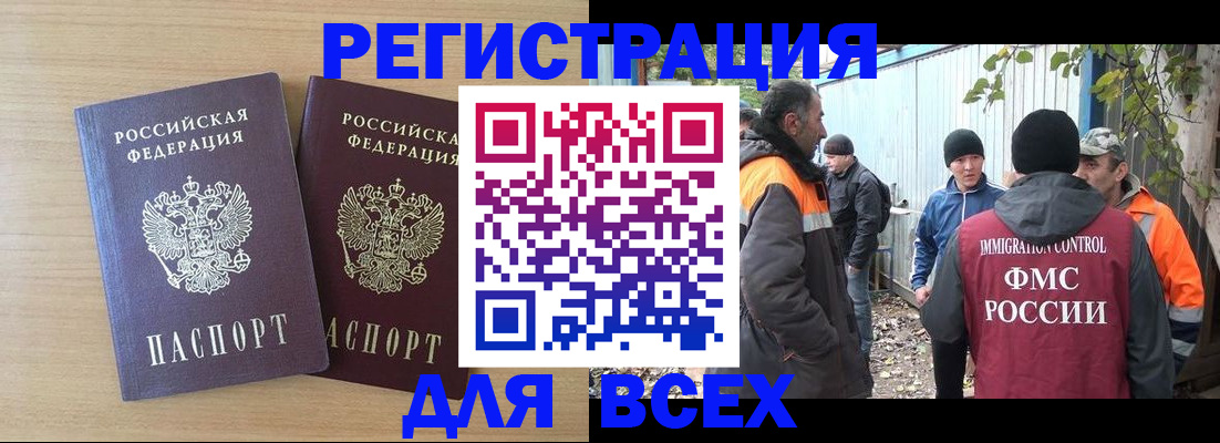 прописка гарантия в Кораблино